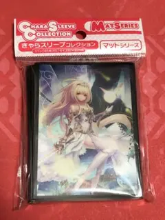 シャドウバース　スリーブ　使命の妖精姫　アリア　未開封