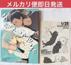 黒子のバスケ それっていつだよ!? 青峰大輝×黒子テツヤ inumog