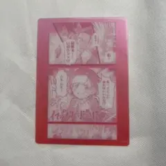 【未使用】メダリスト展 ランダムクリアカード いのり 原作 【匿名配送】