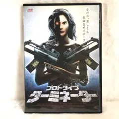ターミネーター 頭部　DVDプレーヤー 51NRTZMCS3L._UF350,350_QL50_.jpg