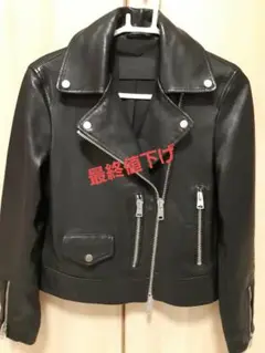 ALLSAINTS KARA 羊革バイカージャケット