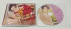 めおとらいふ3 二枚貝ムール ステラワース特典付