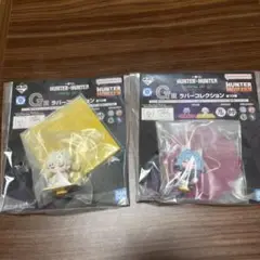 ハンター×ハンター　一番くじ　G賞セット