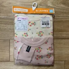 ELFINDOLL 長袖シャツ 95cm 2枚組
