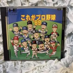 これがプロ野球'89 HuCARD