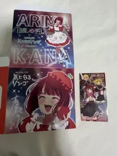 【匿名配送】推しの子　気になるリンゴ　オリジナルステッカー