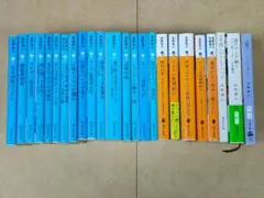 高野秀行 著作 24冊セット