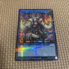 遊戯王ラッシュデュエル ラビュエルアイヴォリー　シークレット