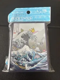 2025年最新】シロガネ山 デッキシールドの人気アイテム - メルカリ