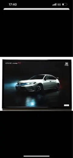 ホンダ シビックタイプR ポスター