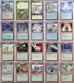 【引退品】モンスターコレクションTCG モンコレ 赤マーク まとめ売り