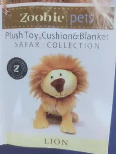 Zoobie Pets ライオン ぬいぐるみ・クッション・ブランケット