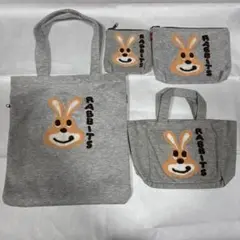 グラディー　ウサギ刺繍トートバッグ、ポーチセット　大小　新品未使用