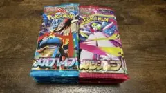 ポケモンカードパック メガブレイブ・メガシンフォニア 各16パック