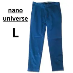 【美品】nano・universe ナノユニバース メンズ チノパン ブルー L