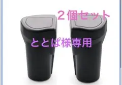 Item thumbnail for item 1bb90ce7-d7c4-4312-a832-e2006693e30a