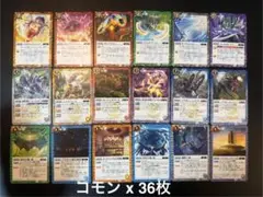 BS-69 バトルスピリッツ ブースターパックカード(合計４５枚)まとめ売り
