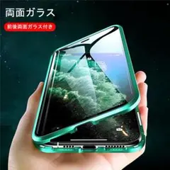 iphoneX iphoneXS両面ガラスクリアケース 緑