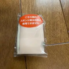 スーパーセーム