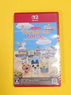 未開封 たまごっちのプチプチおみせっち おまちど〜さま！