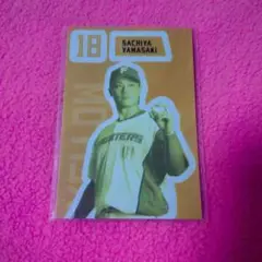 日本ハムファイターズ山﨑福也選手 ステッカー