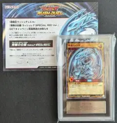 【 ARS9】初期　青眼の白龍 ウルトラレア センタリング良 ARS9】初期 青眼の白龍 ウルトラレア センタリング良 - メルカリ
