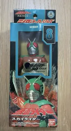 スカイライダー　ライダーヒーローシリーズ　バンダイ　ソフビ　当時品