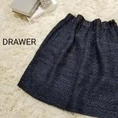 ドゥロワー DRAWERシルク混ツイードスカートLサイズ40ユナイテッドアローズ