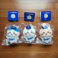 新品未開封 ちいかわ MLB マスコット ドジャース 全3種