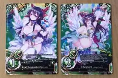 魔法少女 ザ デュエル ショパート（天使ver.） 英語