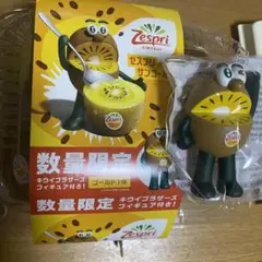 ゼスプリZespri キウイブラザーズ フィギュア　2025年夏