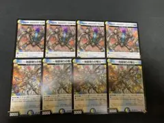 Item thumbnail for item 5c617709-5543-4e26-9e4a-57fbb6478bfe
