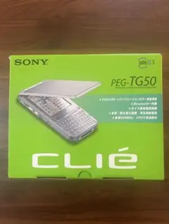 Sony clie PEG-TG50