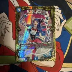 奇天烈シャッフ b版