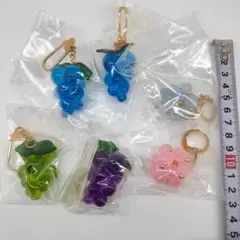 ④ぶどう　グレープ　ビーズ　 キーホルダー　緑　青　水　紫　桃　6個　昭和レトロ