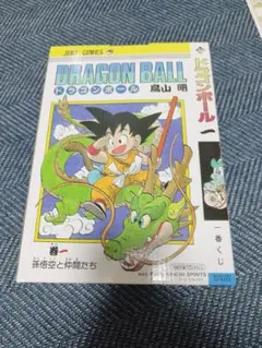 Item thumbnail for item c9377de5-972e-4192-b3dd-d8c05c87637a