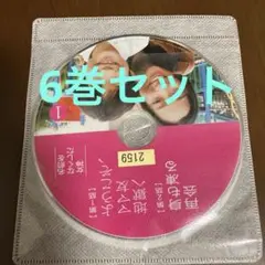 名前をなくした女神6巻セット（レンタル落ち)