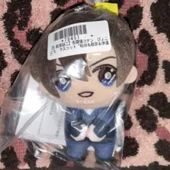 名探偵コナン ぴょことも マスコット ぬいぐるみ 萩原研二 オンクレ獲得品