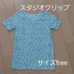 スタディオクリップ　　半袖カットソー
