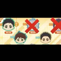 ハイキュー前髪クリップ