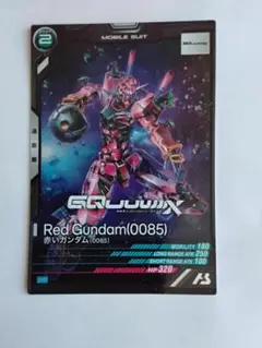 機動戦士ガンダム 赤いガンダム(0085)
