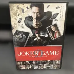ジョーカー・ゲーム('15日本テレビ放送網/東宝/ジェイ・ストーム/読売テレビ…