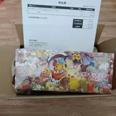ポケモンセンタートウホク スペシャルBOX　未開封