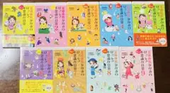 「霊感体質かなみのけっこう不思議な日常 」9冊セット【吉野奏美】【バラ売り不可】