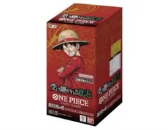 ワンピースカード◎ 受け継がれる意思 ◎1BOX分24パック◎新品未開封