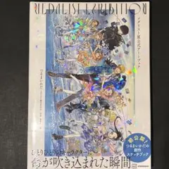 【新品・未開封】メダリスト展 公式アートブック　つるまいかだ　メダリスト
