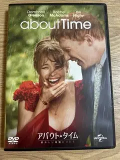 DVD アバウト・タイム 洋画