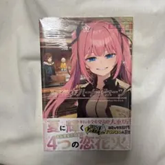 真夜中ハートチューン　複製原画　５種  イラストカード　ポストカード　セット Amazon.co.jp: 真夜中ハートチューン ポストカード イラスト