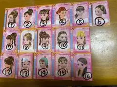 オシャレ魔女ラブandベリー まとめ売り バラ売り可