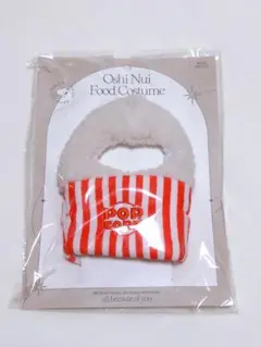3coins 推しぬい被り物 ポップコーン スリコ ぬい服